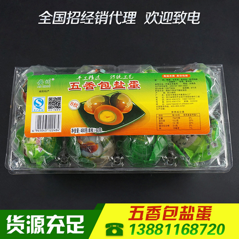 双黄蛋的巧妙运用:市场营销中的双管齐下策略