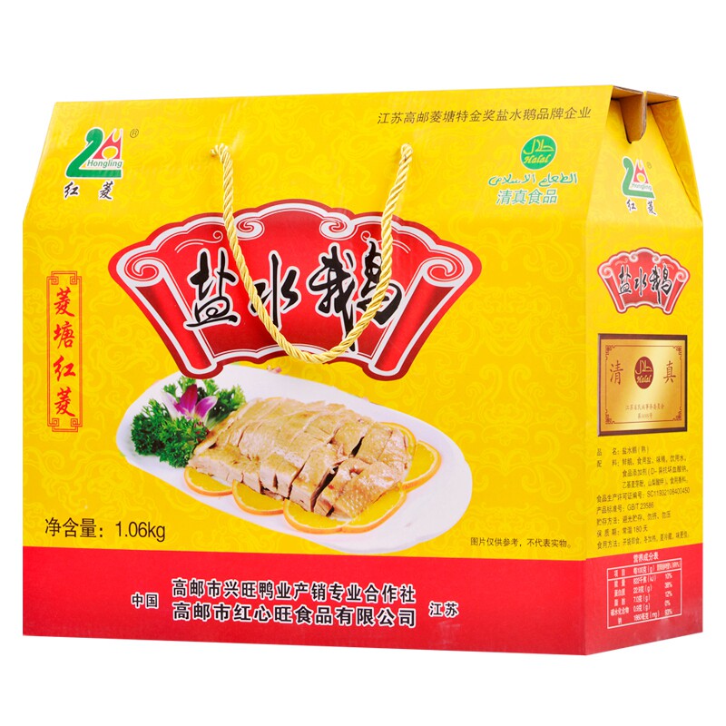 高邮特产